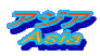AWA
Asia